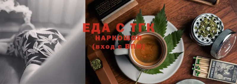 мега как зайти  Бокситогорск  Cannafood конопля 