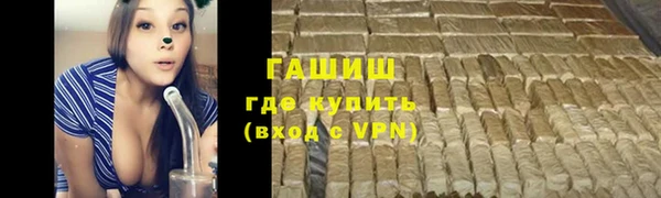 бутират Белокуриха