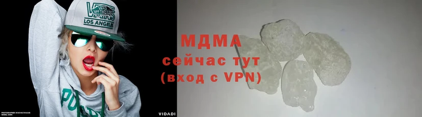 MDMA молли Бокситогорск