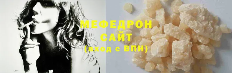 цены наркотик  гидра вход  Мефедрон mephedrone  сайты даркнета наркотические препараты  Бокситогорск 